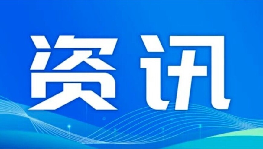 香港最准最快资料今晚澳门三肖三码开一码,一起来看这场春雪,详细释义解释落实_完整版V14.12