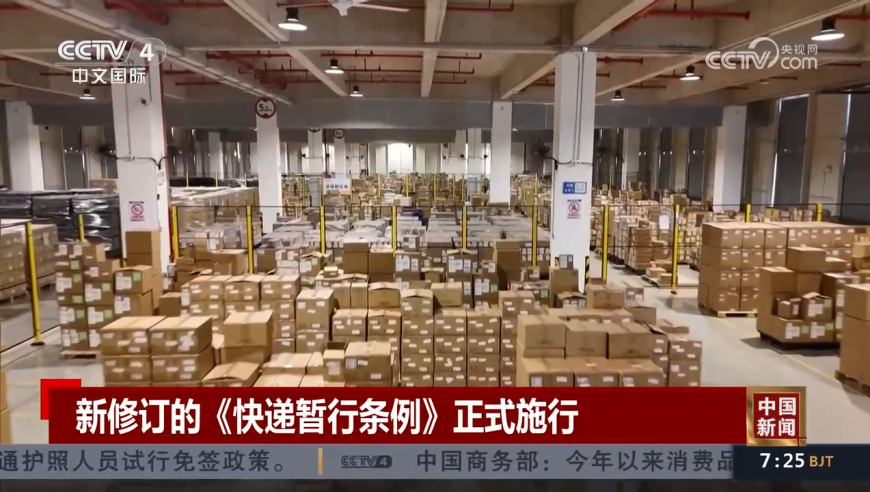 成都“红豆热”暗藏危险,奥门资料正版免费大全,国产化作答解释落实_高清版V5.34