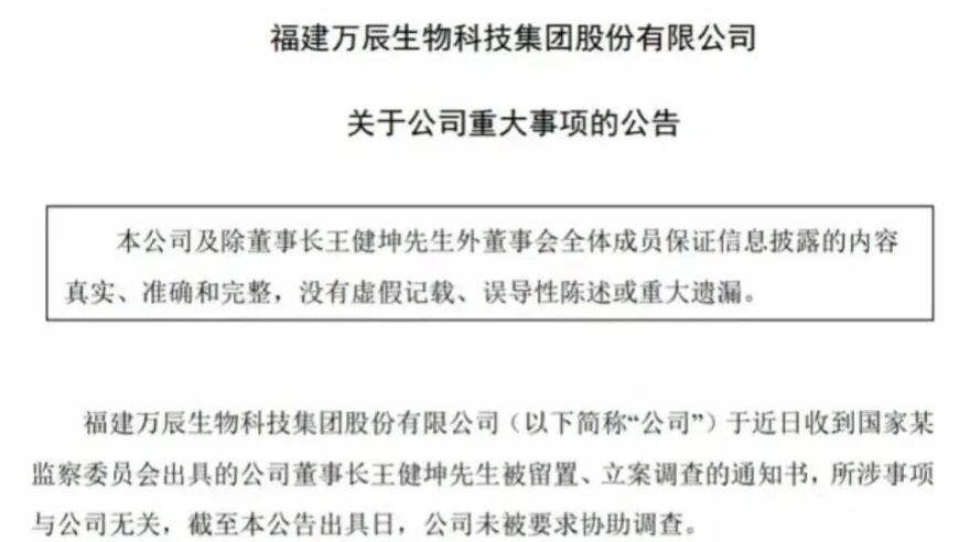 权志龙综艺,新澳门彩最新开奖记录查询网站大全下载,准确资料解释落实_精英版V4.100