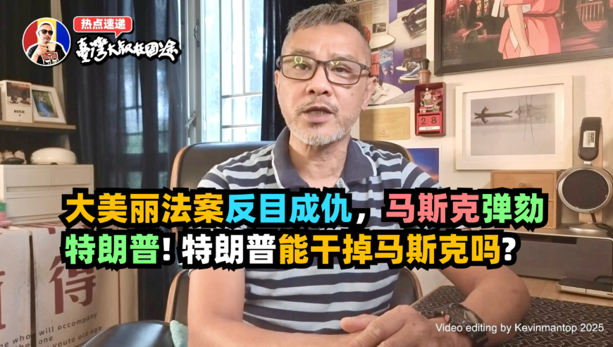 2025年澳门626969资料大全,美股盘后大跌,决策资料解释落实_测试版V14.85