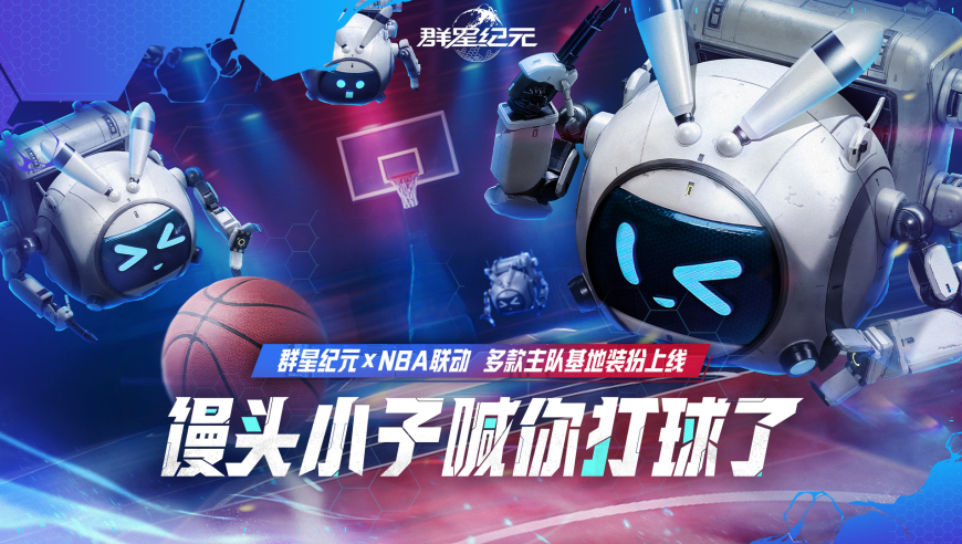 念无双4月8日B站上线,2025年新澳门正版今晚什么,准确资料解释落实_界面版V14.51